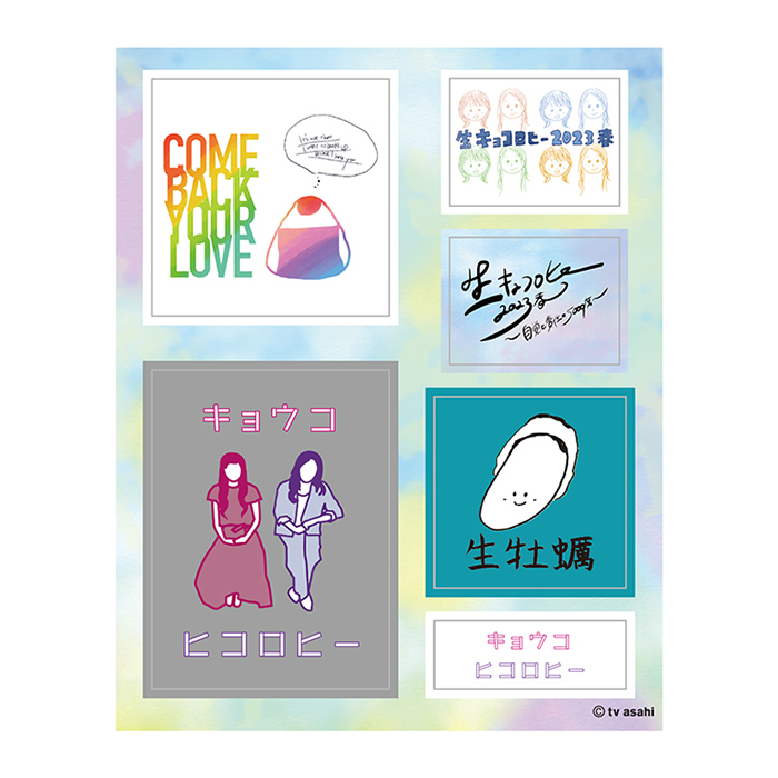 キョコロヒー ステッカーシート
