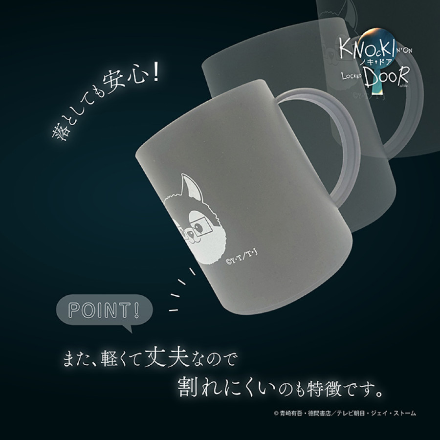ノッキンオン・ロックドドア マグカップ