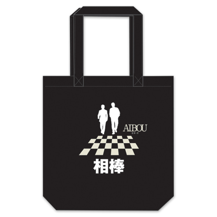 相棒 キャンバストート(ブラック)