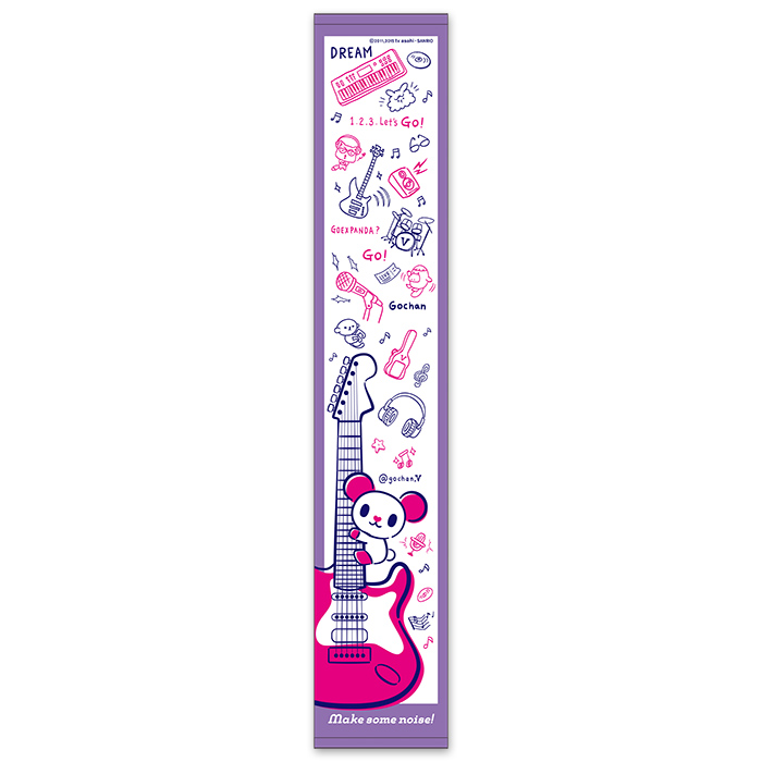 ゴーエクスパンダ ミュージックゴーちゃん。マフラータオル