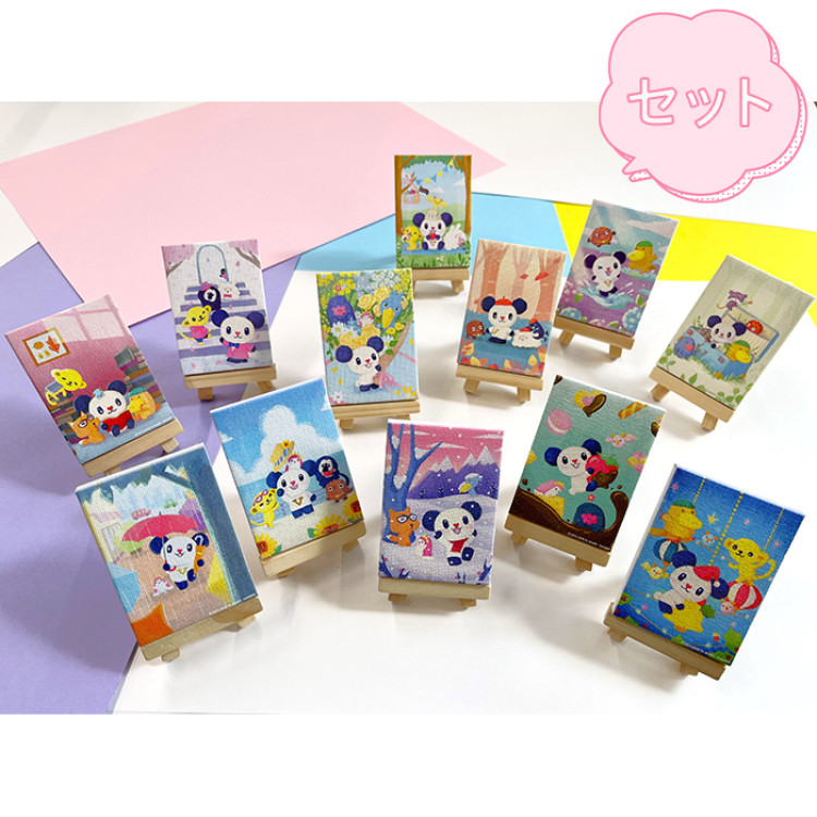 ゴーエクスパンダ ミニキャンバスコレクションセット