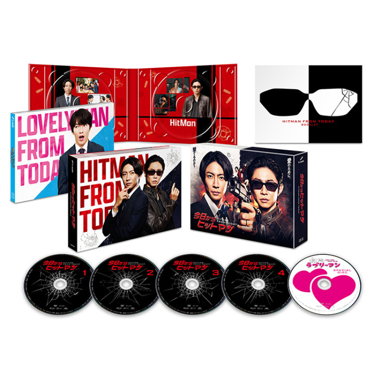 「今日からヒットマン」DVD-BOX