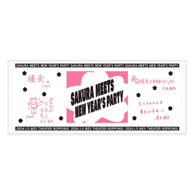 サクラミーツ フェイスタオル