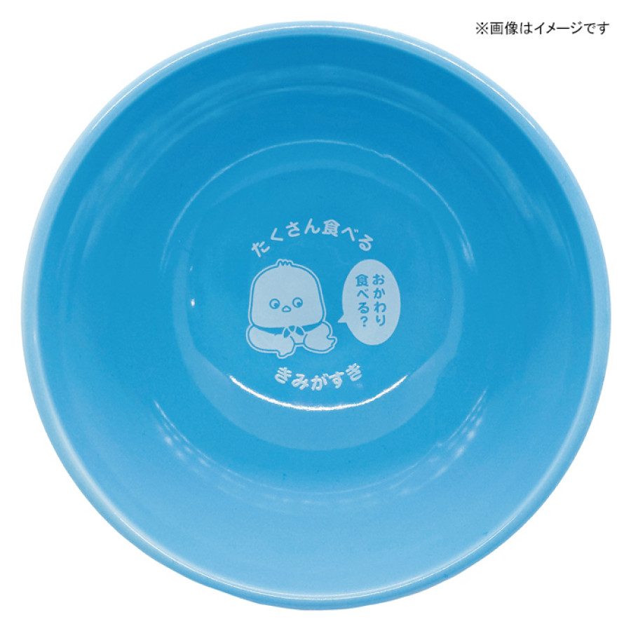 おっさんずラブ-リターンズ- 茶碗(牧ぴよ)