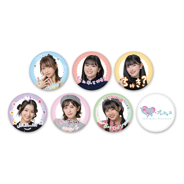 ときめきプレシャス プレシャス缶バッジ7種セット