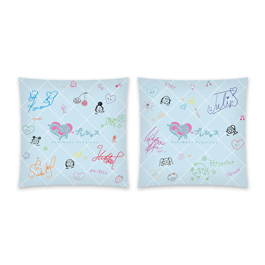 ときめきプレシャス ～ギュッと抱きしめて～ ふわふわクッション