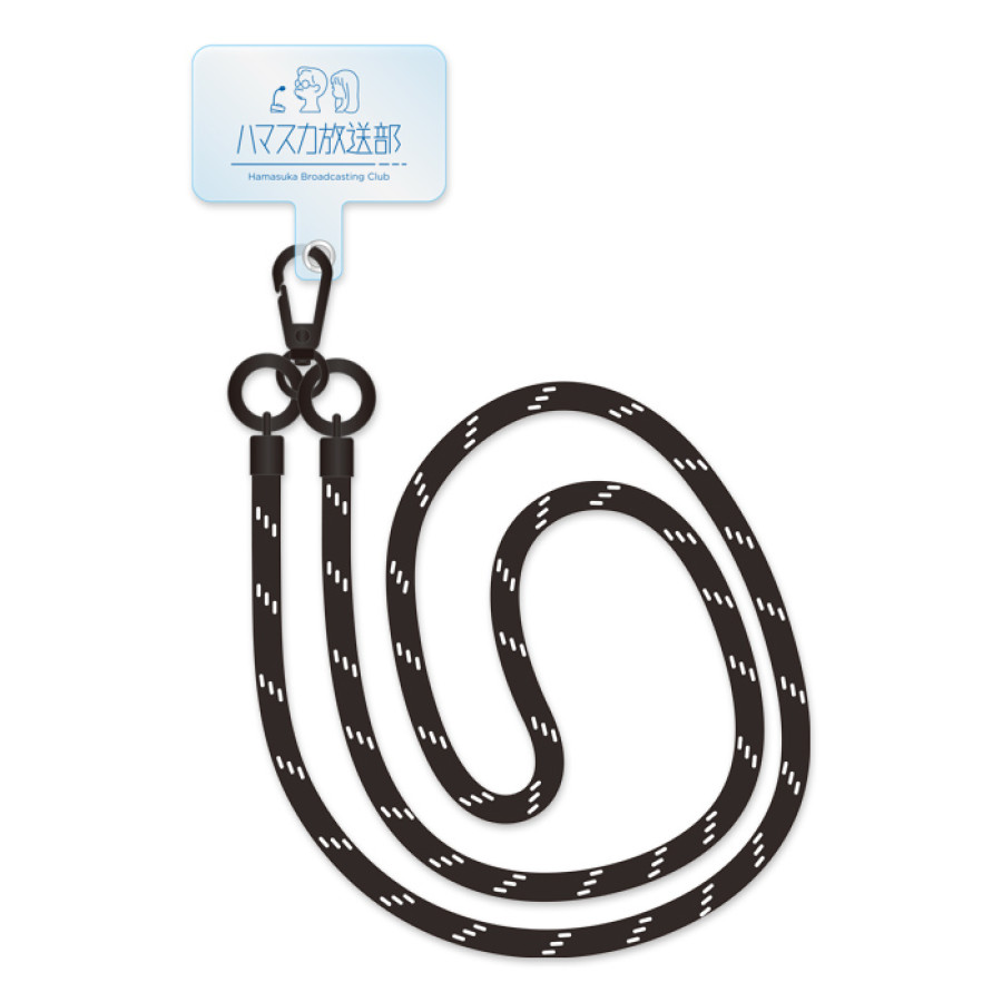 ハマスカ放送部 フォンタブストラップ