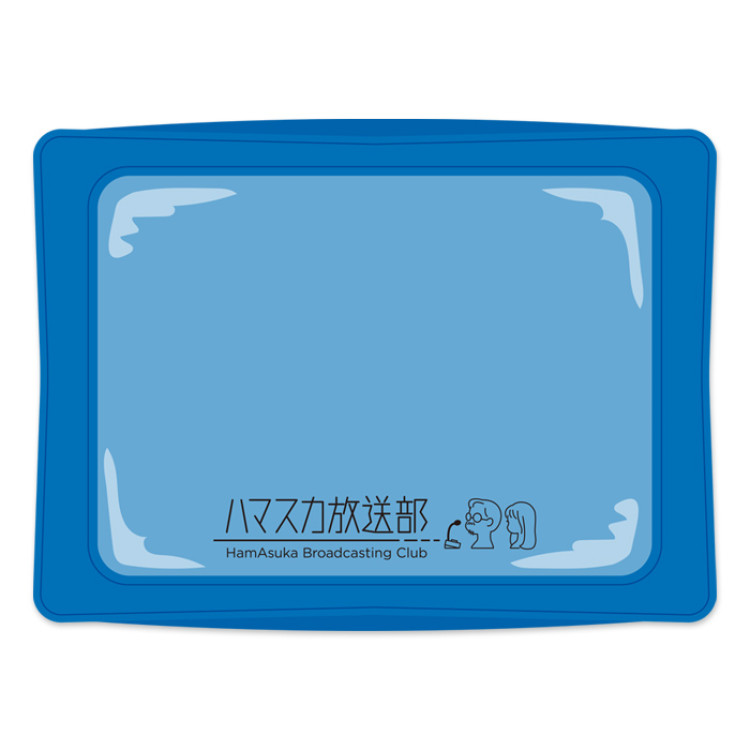 ハマスカ放送部 身だしなみセット