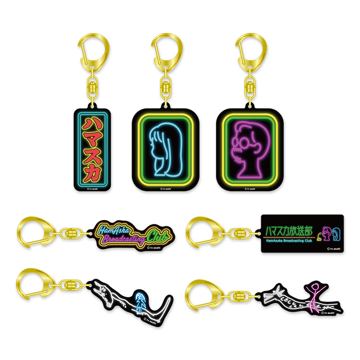 ハマスカ放送部 トレーディングアクリルキーホルダー2024 全7種