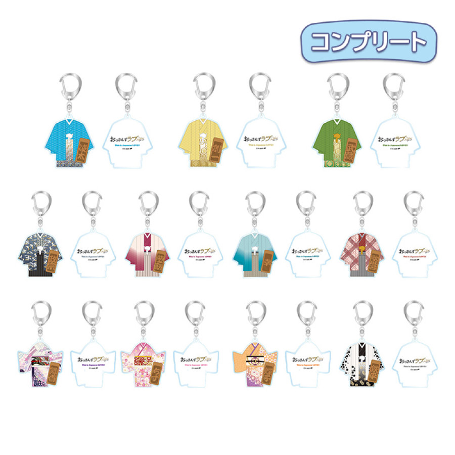 おっさんずラブ-リターンズ- トレーディングアクリルキーホルダー(晴れ着) コンプリートセット