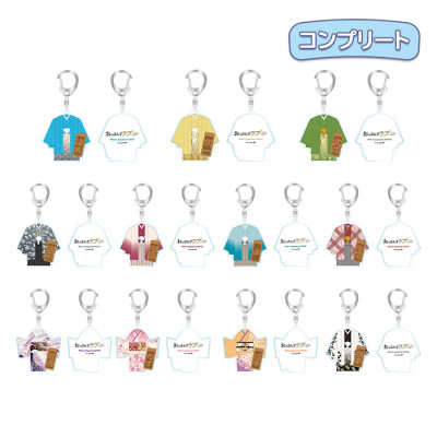 おっさんずラブ-リターンズ- トレーディングアクリルキーホルダー(晴れ着) コンプリートセット