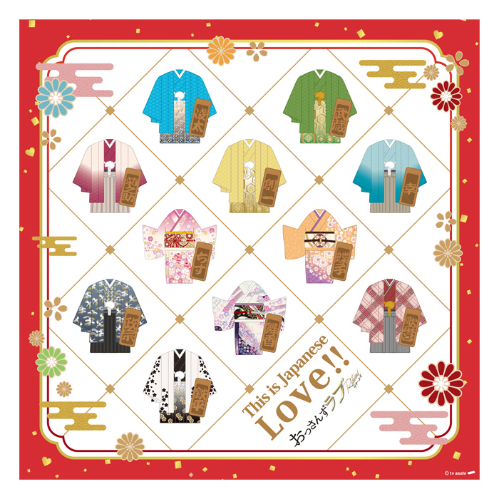 おっさんずラブ-リターンズ- 風呂敷