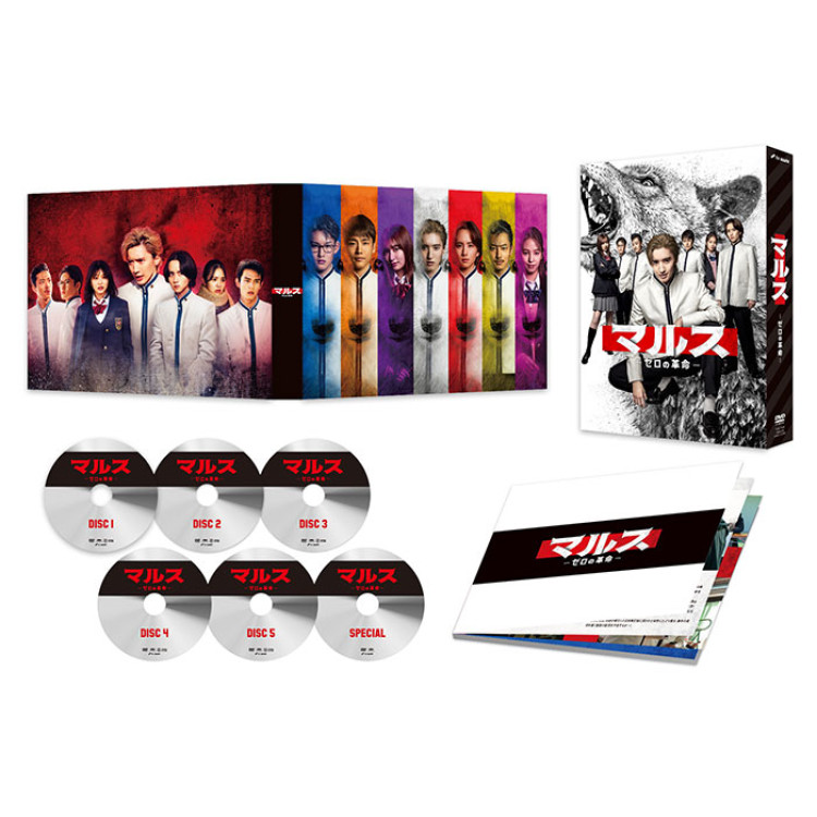 「マルス-ゼロの革命-」DVD-BOX