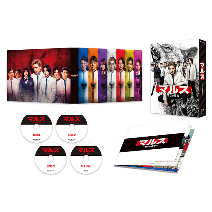 「マルス-ゼロの革命-」Blu-ray BOX