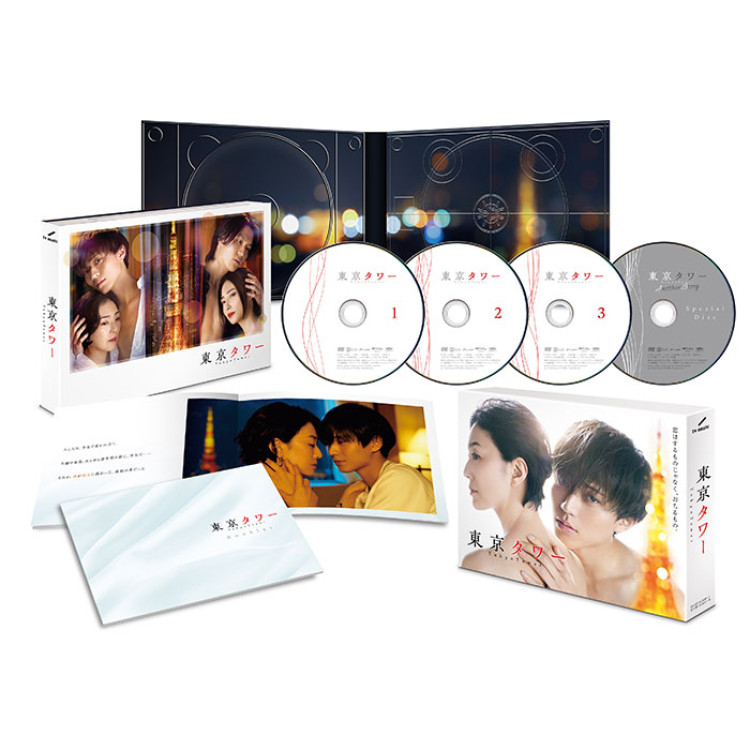 「東京タワー」DVD-BOX