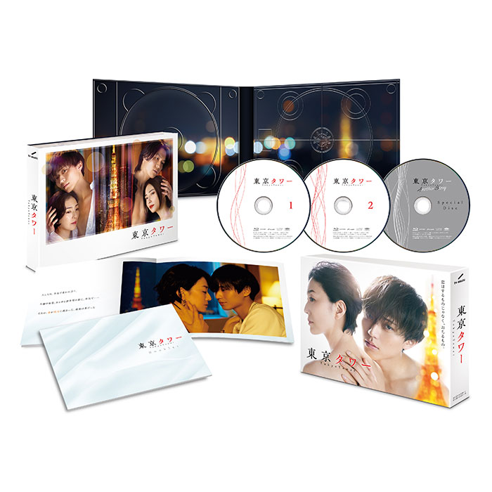 「東京タワー」Blu-ray BOX
