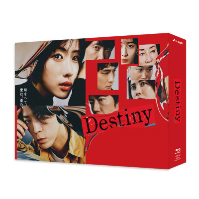 「Destiny」Blu-ray BOX