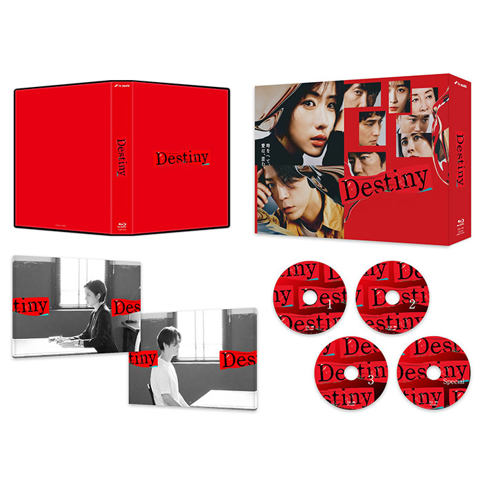 「Destiny」Blu-ray BOX