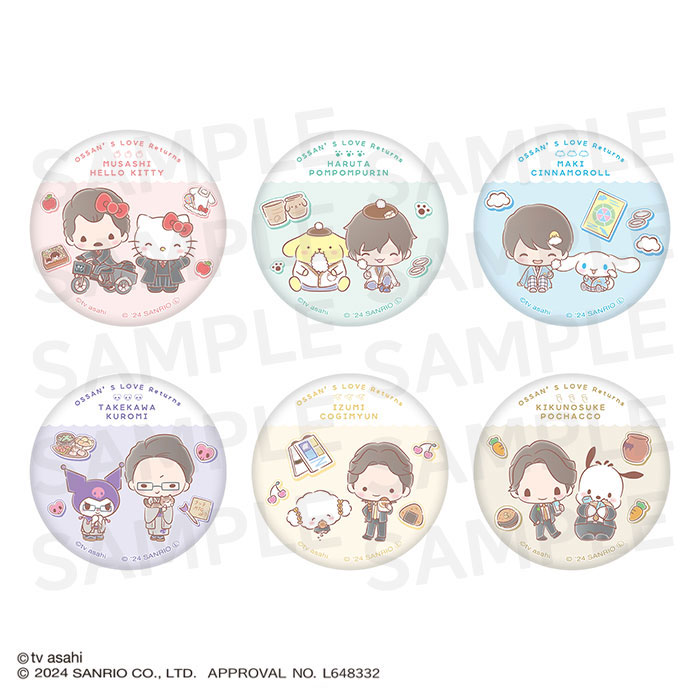 おっさんずラブ&times;サンリオキャラクターズ トレーディング缶バッジ