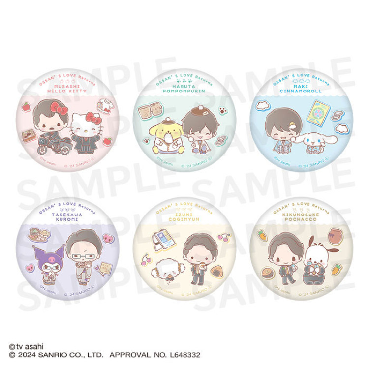 おっさんずラブ&times;サンリオキャラクターズ トレーディング缶バッジ