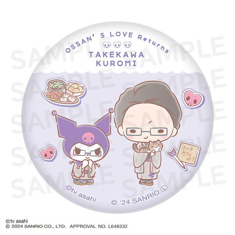 おっさんずラブ&times;サンリオキャラクターズ トレーディング缶バッジ