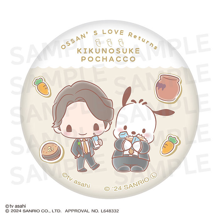 おっさんずラブ&times;サンリオキャラクターズ トレーディング缶バッジ
