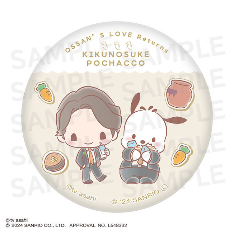 おっさんずラブ&times;サンリオキャラクターズ トレーディング缶バッジ