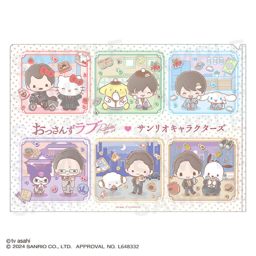 おっさんずラブ&times;サンリオキャラクターズ クリアファイル