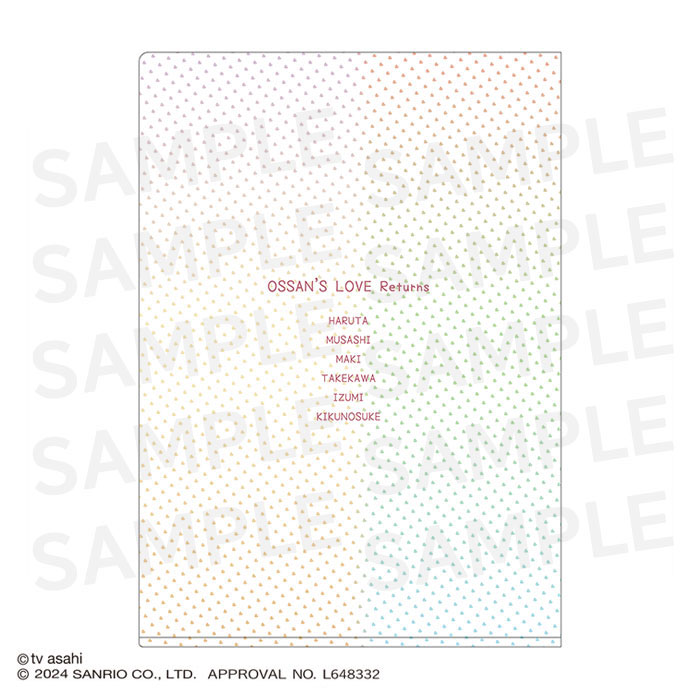 おっさんずラブ&times;サンリオキャラクターズ クリアファイル