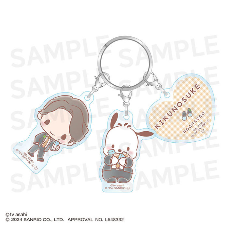 おっさんずラブ&times;サンリオキャラクターズ カスタムキーホルダー(菊之助・ポチャッコ)