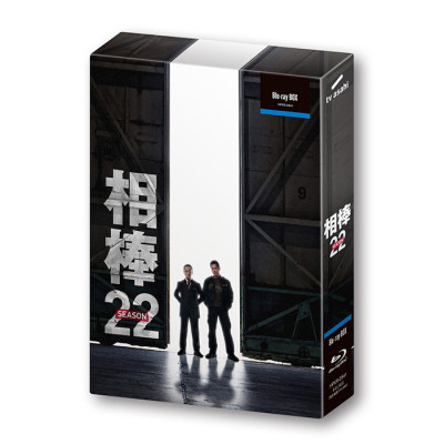 「相棒 season22」BD-BOX