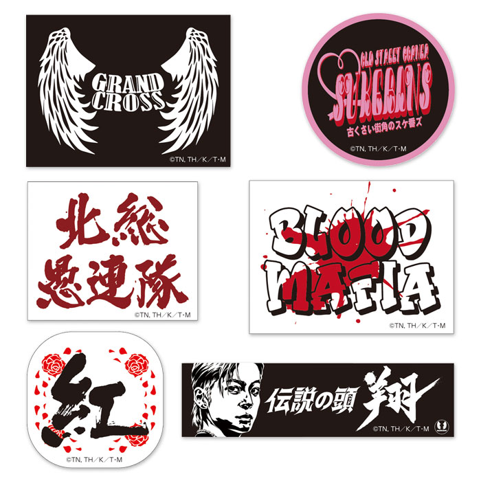 伝説の頭 翔 ステッカーセット