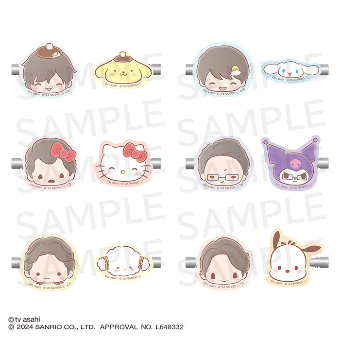 おっさんずラブ&times;サンリオキャラクターズ トレーディング前髪クリップ
