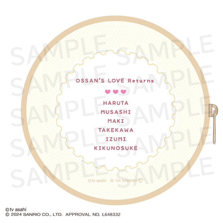 おっさんずラブ&times;サンリオキャラクターズ ラウンドポーチ