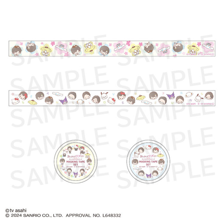 おっさんずラブ&times;サンリオキャラクターズ マスキングテープセット