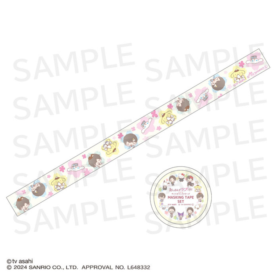 おっさんずラブ&times;サンリオキャラクターズ マスキングテープセット
