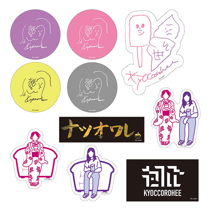 キョコロヒー ステッカーセット2024