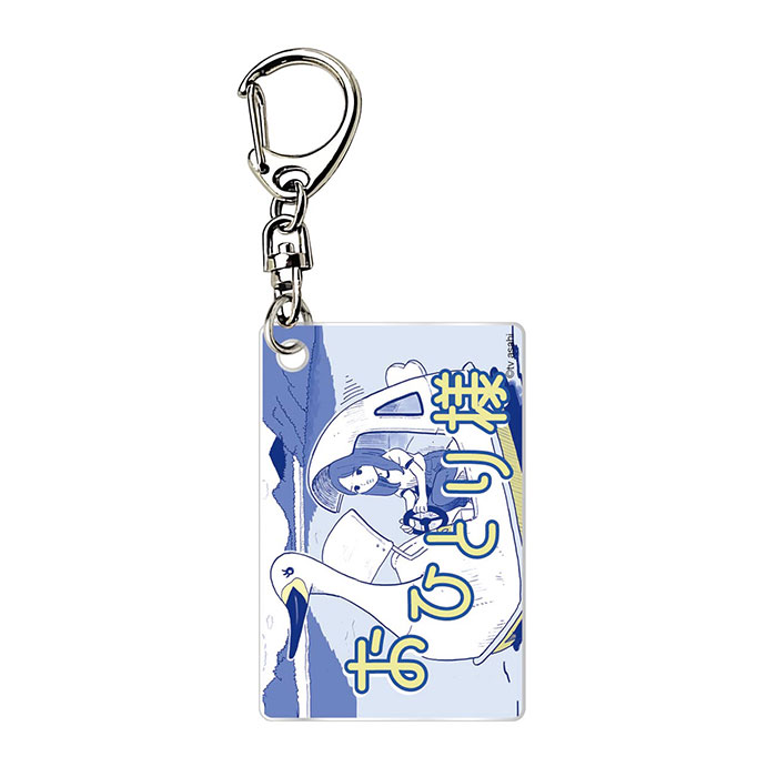 キョコロヒー トレーディングアクリルキーホルダー2024