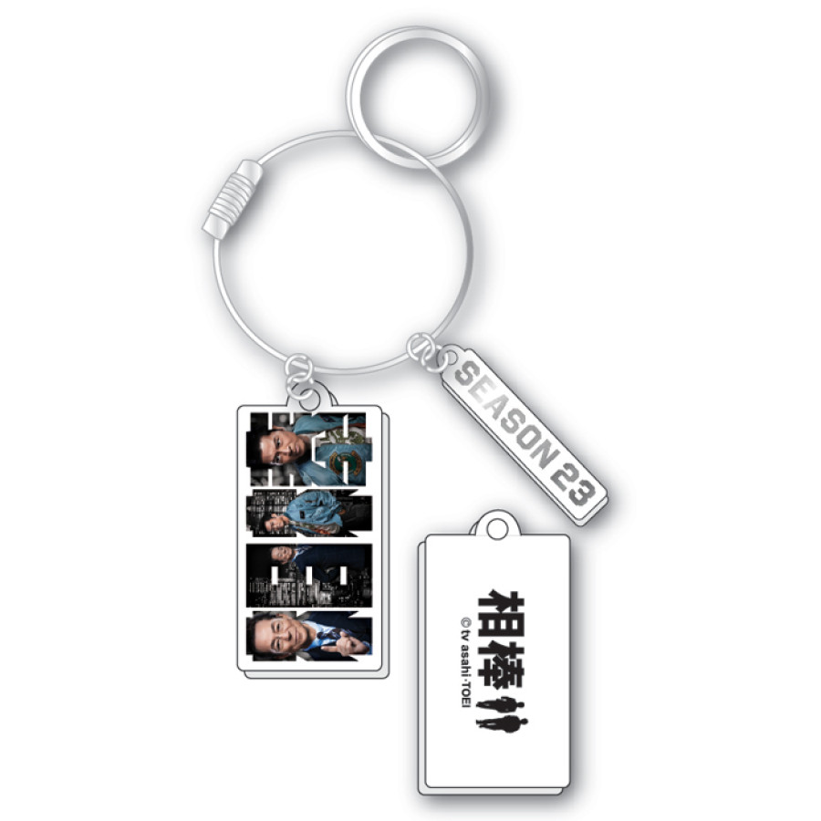 相棒 ワイヤー2連アクリルキーホルダー