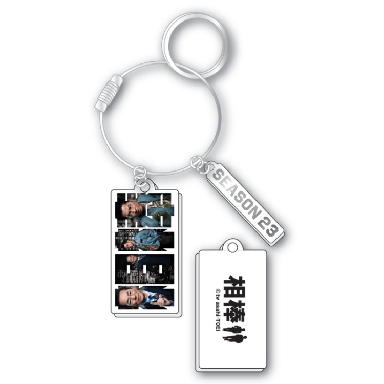 相棒 ワイヤー2連アクリルキーホルダー