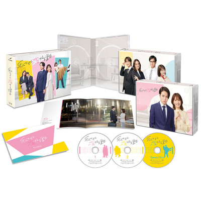 「私たちが恋する理由」Blu-ray BOX