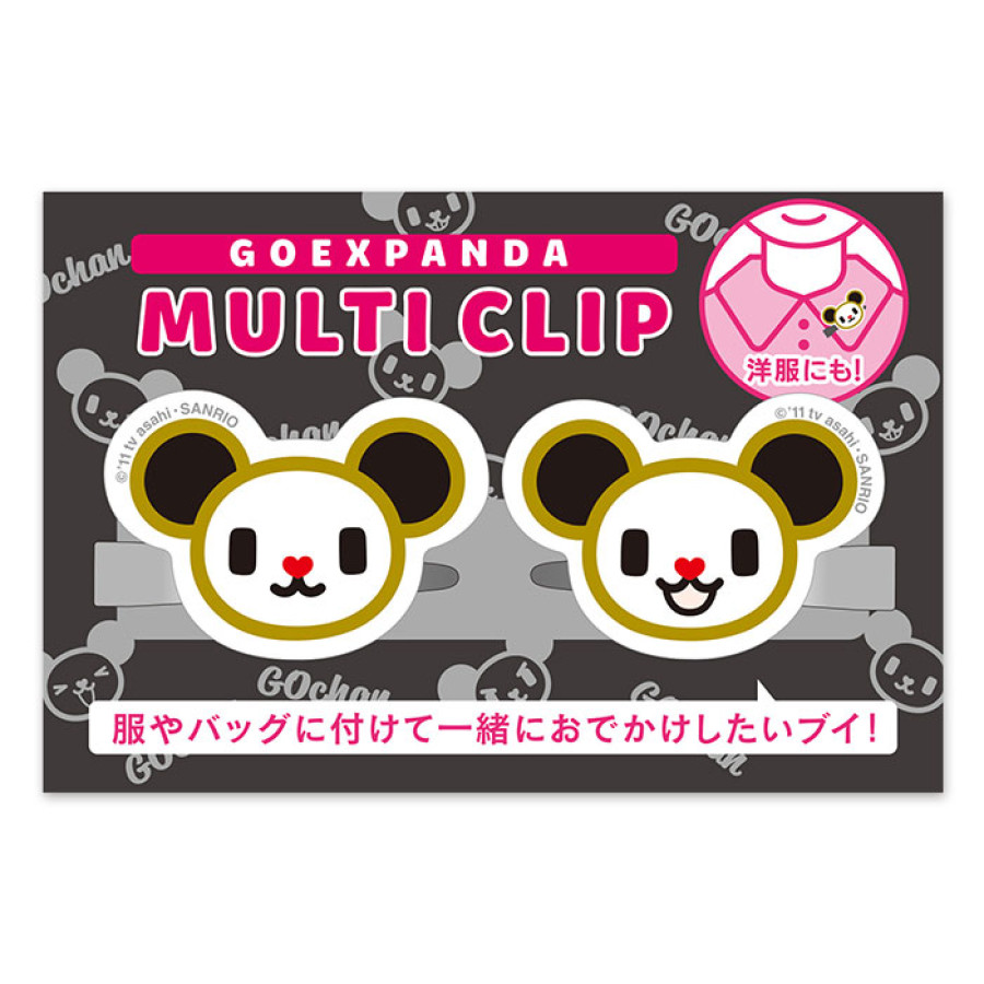 ゴーエクスパンダ マルチクリップ