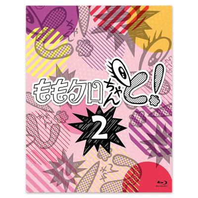ももクロちゃんと！２ Blu-ray BOX
