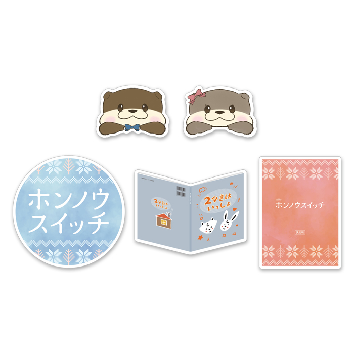 ホンノウスイッチ ステッカー5種セット