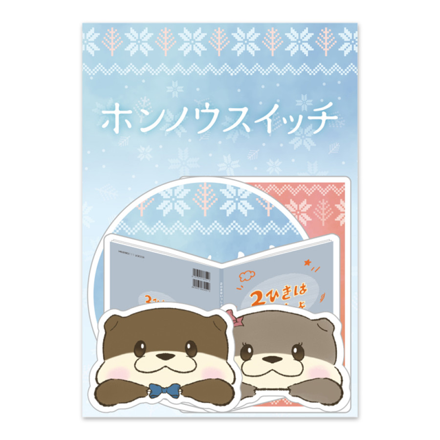 ホンノウスイッチ ステッカー5種セット
