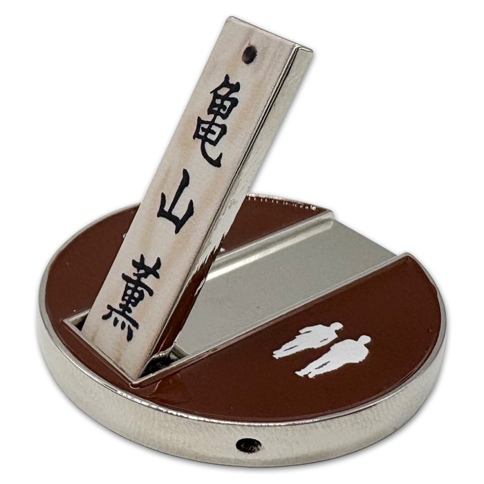 相棒 スタンド式ゴルフマーカー(亀山薫)