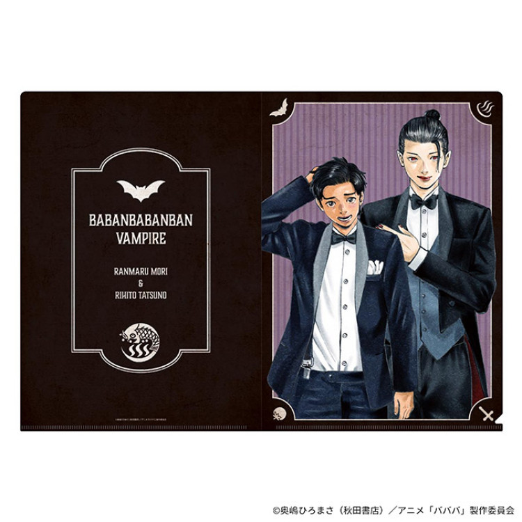 ＴＶアニメ「ババンババンバンバンパイア」 クリアファイル