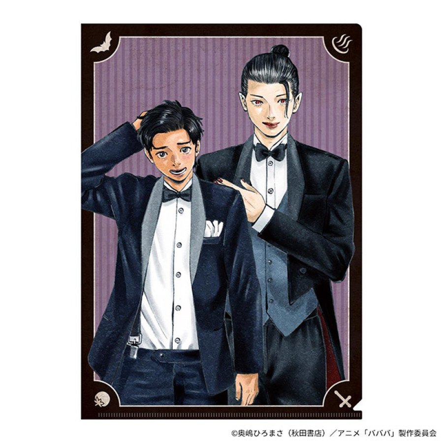 ＴＶアニメ「ババンババンバンバンパイア」 クリアファイル