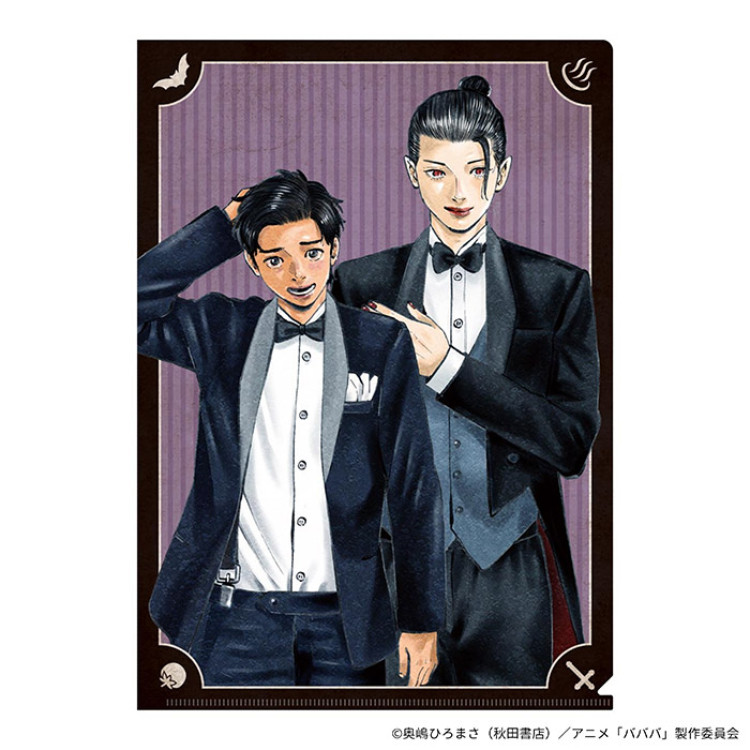 ＴＶアニメ「ババンババンバンバンパイア」 クリアファイル