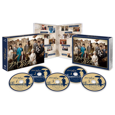 「プライベートバンカー」DVD-BOX